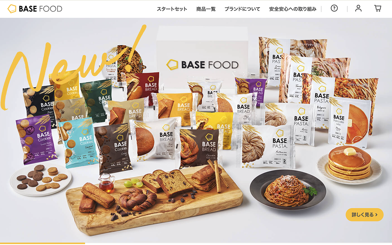 食に革新を！フードテック系スタートアップ企業10選 | ショクビズ！