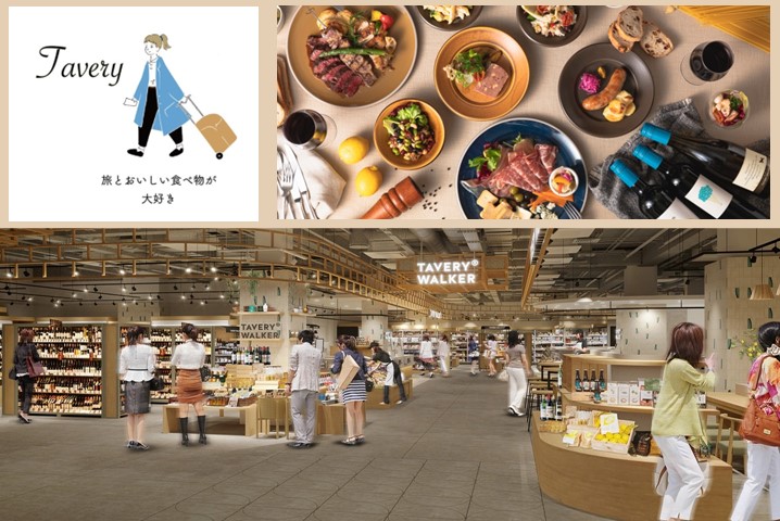 Tavery 福岡・天神の新複合ビル「ONE FUKUOKA BLDG.」地下に美味しいと楽しいが詰まった『TAVERY WALKER』1号店が4/24 ...
