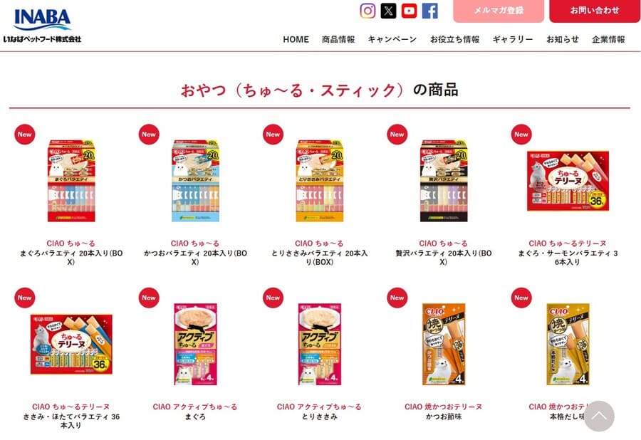 【事例】いなば食品グループ｜「CIAOちゅ～る」を世界へ展開